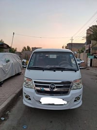 فوتون ٢٠١٧ • كفاله عامه • رقم بغداد