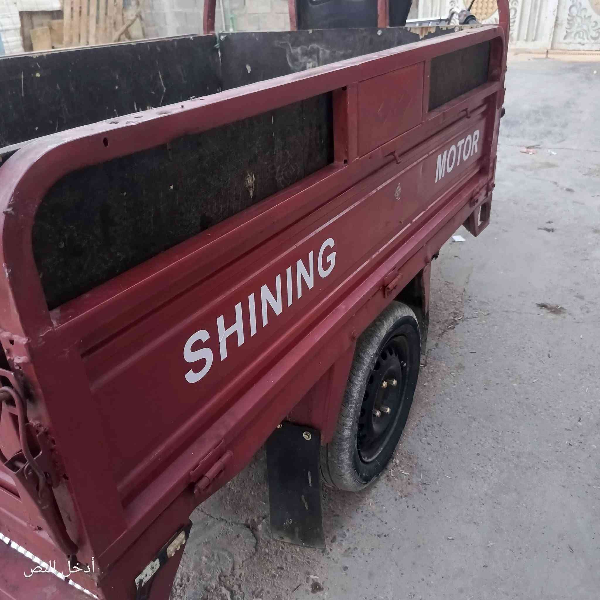 ستوته • بغداد • الشعب