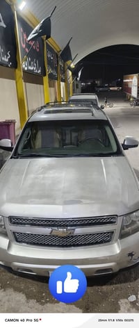LTZ • وارد خليجي • ٢٠٠٨