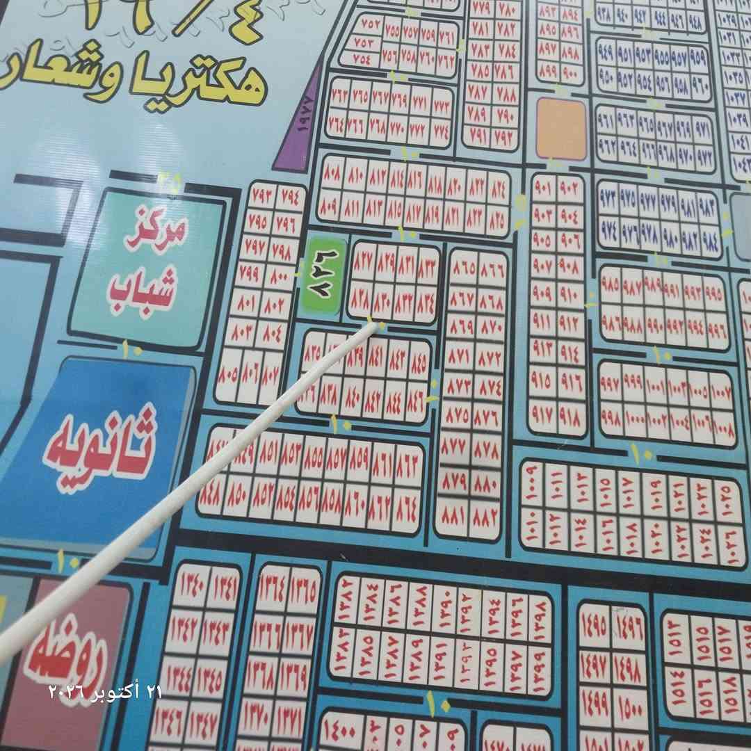 حي الصديق عرب جلوب • ١٥٠م • واجهة ٧ونص