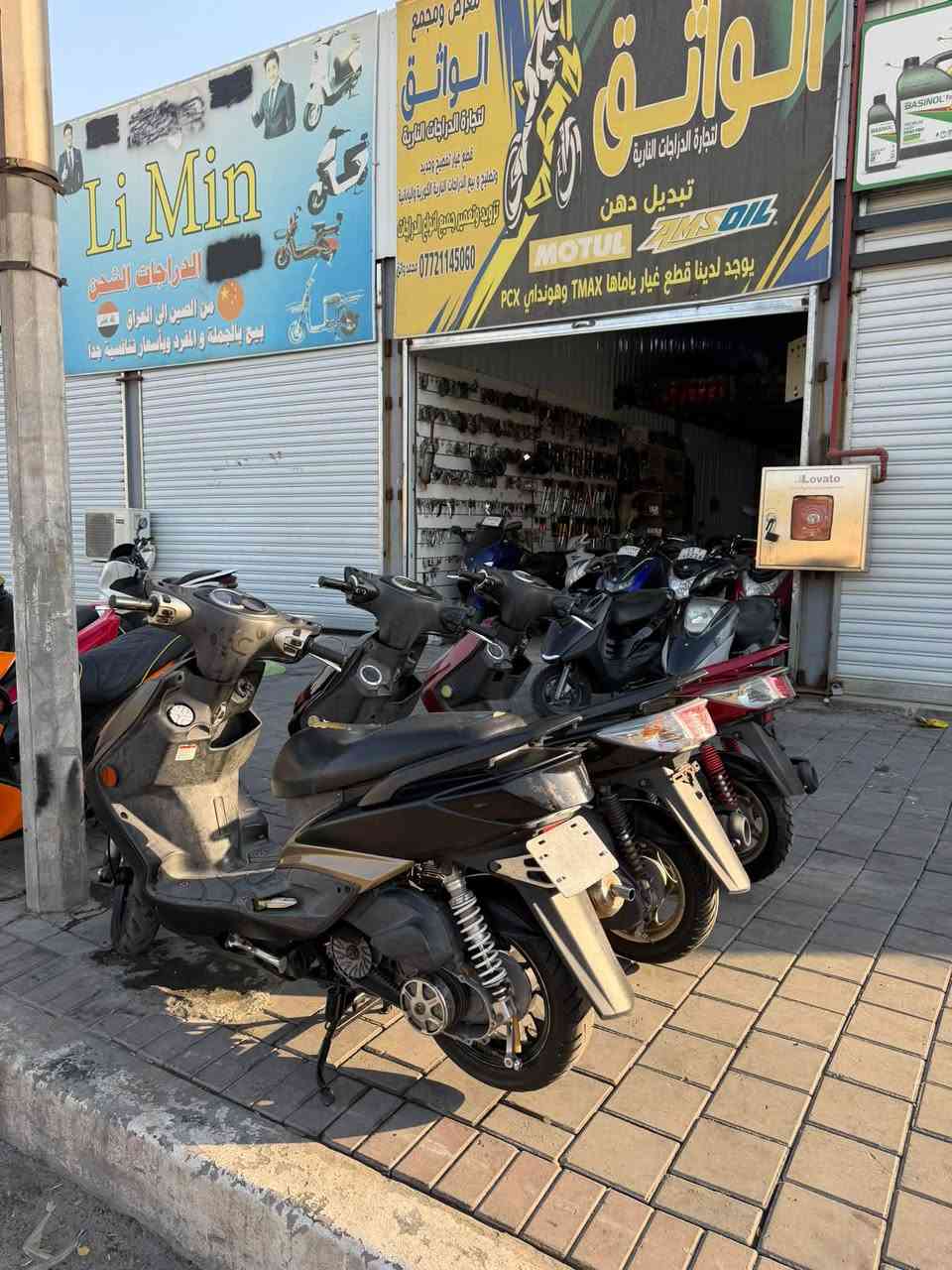 معرض الواثق لتجارة الدراجات النارية 
متوفر ياماها سكنس فحل طلاعات گولد 
دراجات جاهزة وكاملة باتري ومرايات 
مكفولة مكينة ممفتوحة وكفر اصلي 
تنباع نقد واقساط لحاملي ماستر كارت الرافدين 
شرفونا وتدللون 
العنوان بغداد شارع فلسطين الضلال 
سعر البلادي مليون 550 الف 
سعر الرياضية الاسود الطافي مليون و750 الف 
***********
***********
