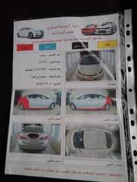 النترا • ٢٠١٥ • سونار