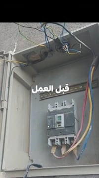 كهربائي • فني تبريد • تجديد تأسيس
