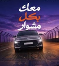 بسماية • ٤ ركاب • خط طلاب موظفين