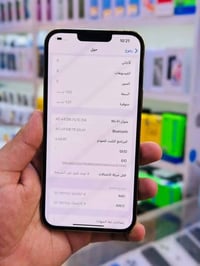 ايفون 13 برو ماكس • ١ تيرا • ابيض