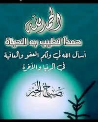 الحميدية • أرض زراعي • ٤٠٠م