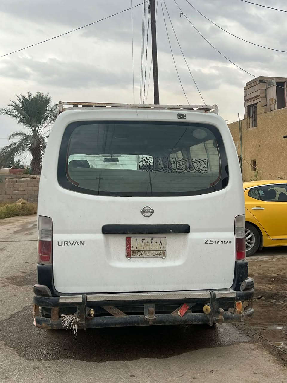 يورفان • ٢٠١٢ • رقم بصره