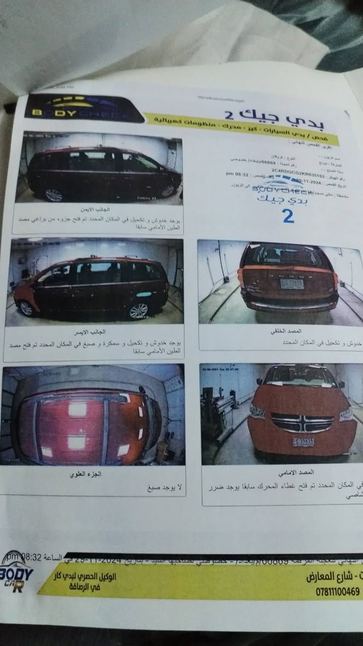 دوج كرفان • ٢٠١٩