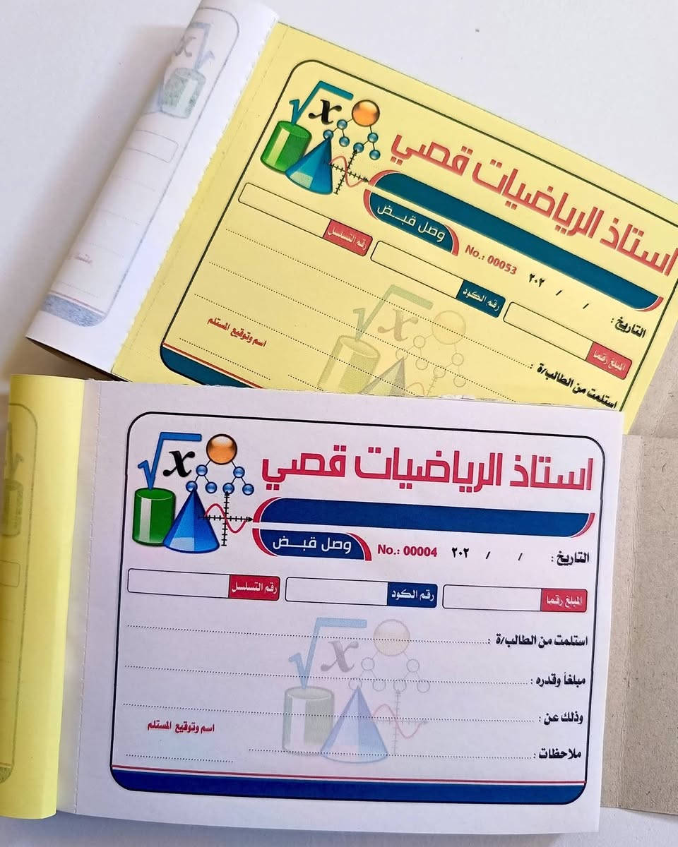 🎓📚 عروض خاصة للمدارس والمعاهد 📚🎓

كل احتياجاتكم الطباعية بمكان واحد مع
🖨️ اليزن للطباعة

📄 دفاتر ووصولات
📝 استمارات وسجلات
🎓 شهادات وتأييدات
📋 جداول وقوائم
📑 ملازم ومطبوعات تعليمية
🏷️ اختام خاصة بالمدارس والمعاهد
🎨 تصميم وطباعة حسب الطلب

🔥 أسعار خاصة للكميات والطلبات المستمرة

✨ اليزن للطباعة — جودة، دقة، والتزام بالموعد

📱 واتساب وفايبر: ***********
📞 مكالمات: ***********

📩 للاستفسار وطلب العرض تواصلوا معنا الآن.
