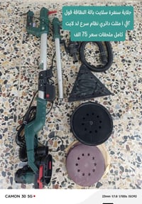 نوفر لكم عدد باركسايد الألمانية (بالة أصلية) بجودة عالية وأداء ممتاز ي...