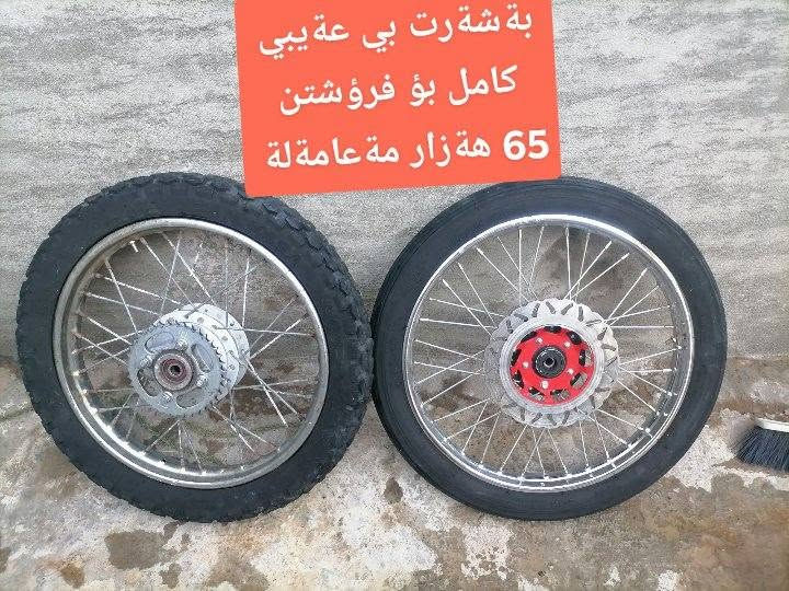 ياباني • كامل • قطع غيار