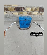 قطع غيار • سيارات