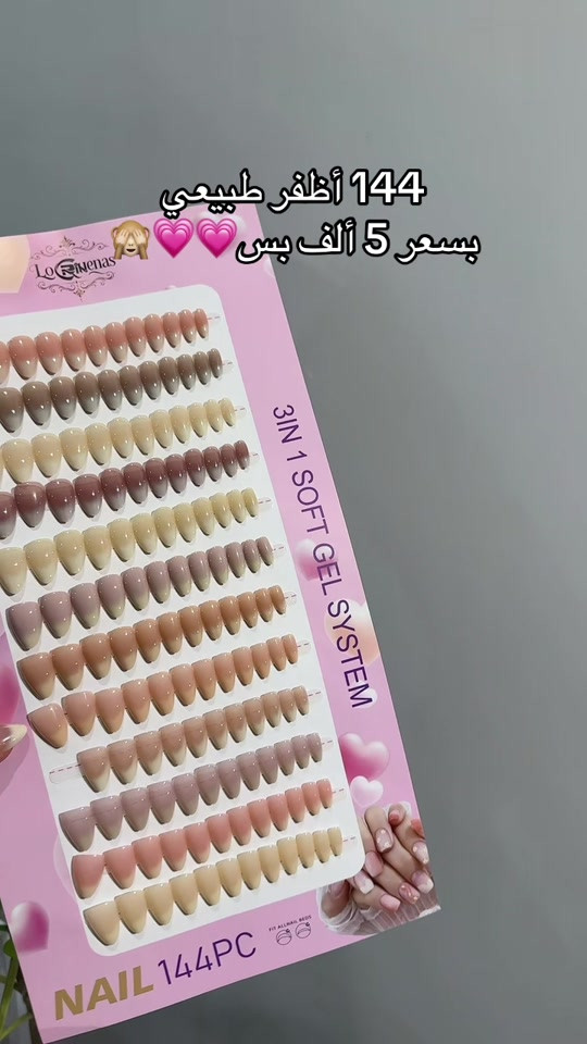 أظافر طبيعي • ألوان جذابة • انستا agirll.stor