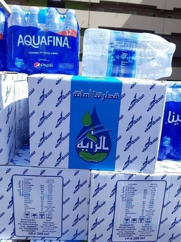 اسلام وعليكم
تعلن محطة مياه بسماية النقيه عن استبدال بطل الماء الواحد واصل الى باب الشقه  ) ونعمل لخدمتكم على مدار اليوم 
علماالبطل الدائمي والاستخدام مره واحده الثنين موجود عدنه 
وانت  بس عليك تتصل ويجيك الماء خلال 10 دقايق 
الاتصال على الرقم ***********
***********

نص مكتوب في الصور:
- لا تشيل هم صعدة الدرج ***********
- Natural Health Water
- مياه معالجة بالأوزون والأشعة فوق البنفسجية
- نبع دوكان
- مياه صحية طبيعية
- DUKAN
- ***********
- ما هو منتجك المفضل من مياه اللؤلؤة ؟
- 1 لتر
- 500 مل
- 330 مل
- 200 مل
- اللؤلؤة
- رد
- كل 3 دبات ب2000
- عرض خاص
- استبدل 2+1 مجانا