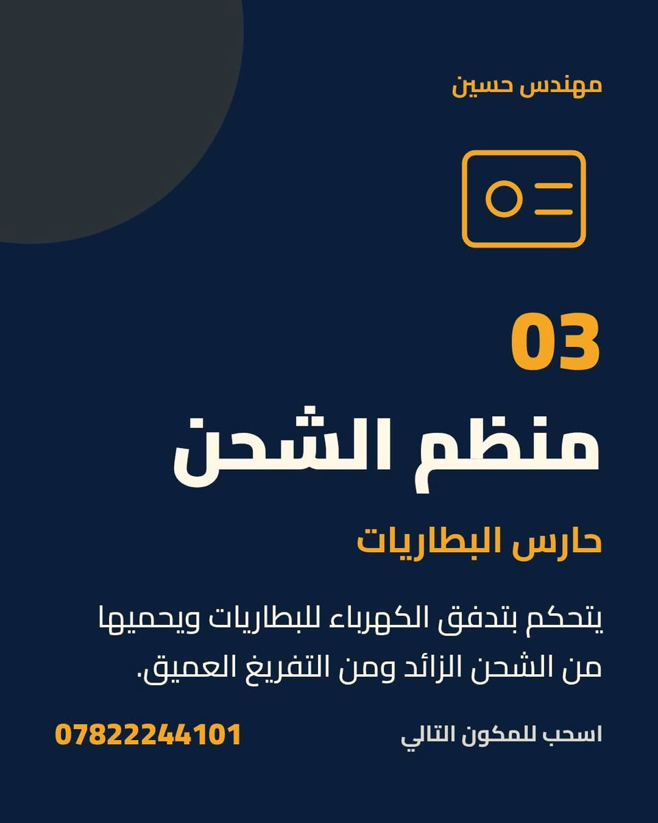 تبريد بالطاقة الشمسية • تركيب نظام • استشارة مجانية