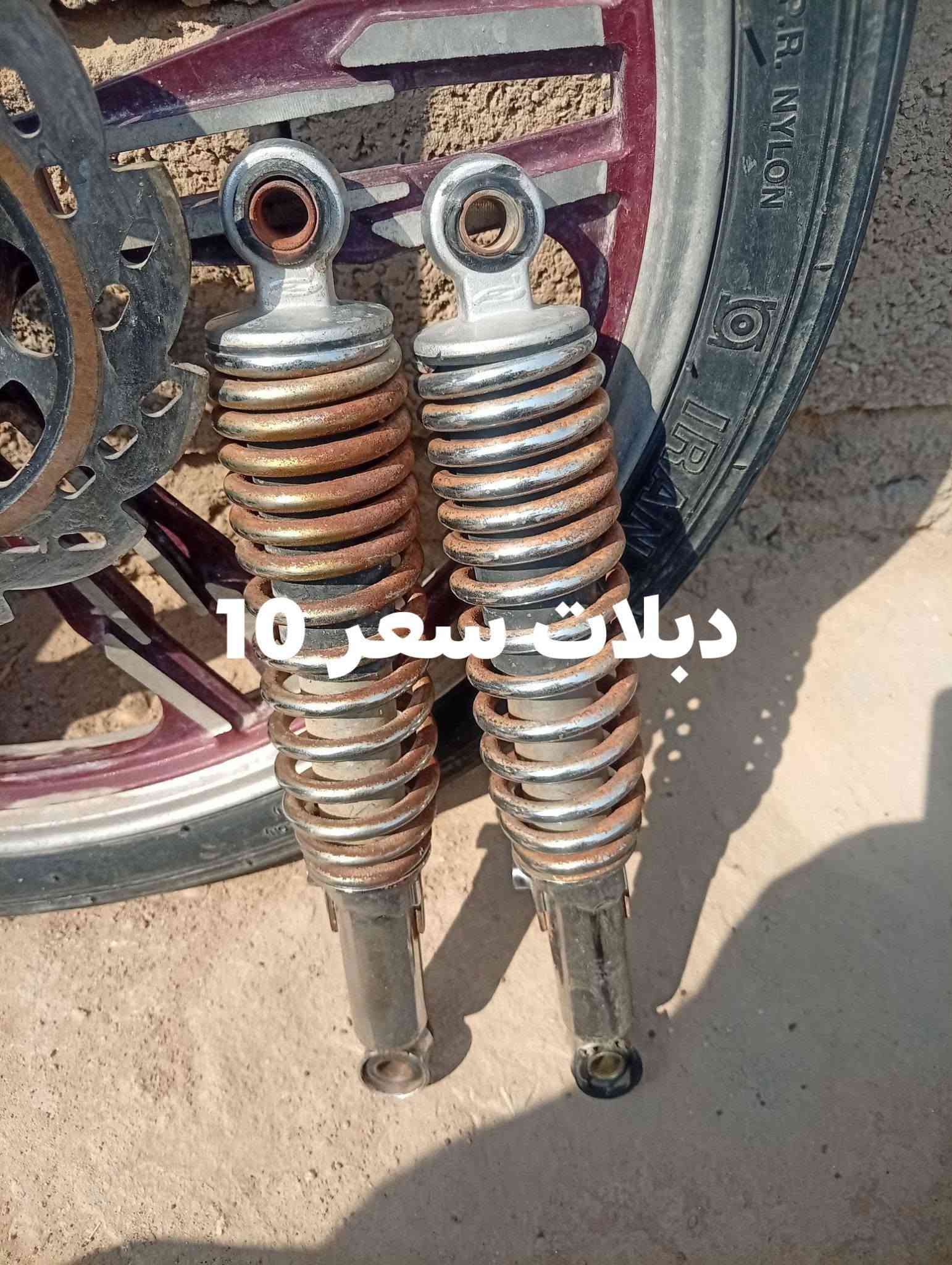 قطع دراجة • تانكي • ماشه