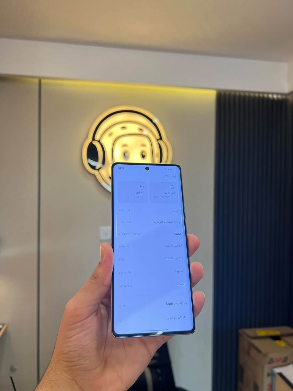 Infinix HOT 50 Pro+🩷
بسعر 260 الف فقط 😍

الذاكرة 256GB

الرام 8GB+8GB=16GB

المعالج Helio G100

الكاميرا 50MP

البطارية 5000mAh

بصمة بالشاشة 

شاشة منحنية 

تردد الشاشة 120Hz

ينطيك بل بوبجي 60 فريم 🤩

جهاز كلش حلو ونظيف 😍

المكان موصل 

حي الميثاق قرب مسجد العدل 

للاستفسار 

***********

نص مكتوب في الصور:
- هاتفي اسم الجهاز Infinix HOT 30 Pro+ التخزين 16 جيجابايت + 256 جيجابايت الطراز Infinix X6880 وحدة المعالجة المركزية Helio G100 RAM 8.00 GB+5.00 GB الكاميرا الخلفية 50M+2M الكاميرا الأمامية 13M البطارية 5000mAh الشاشة 1080x2436 إصدار Android 15 معلومات الإصدار