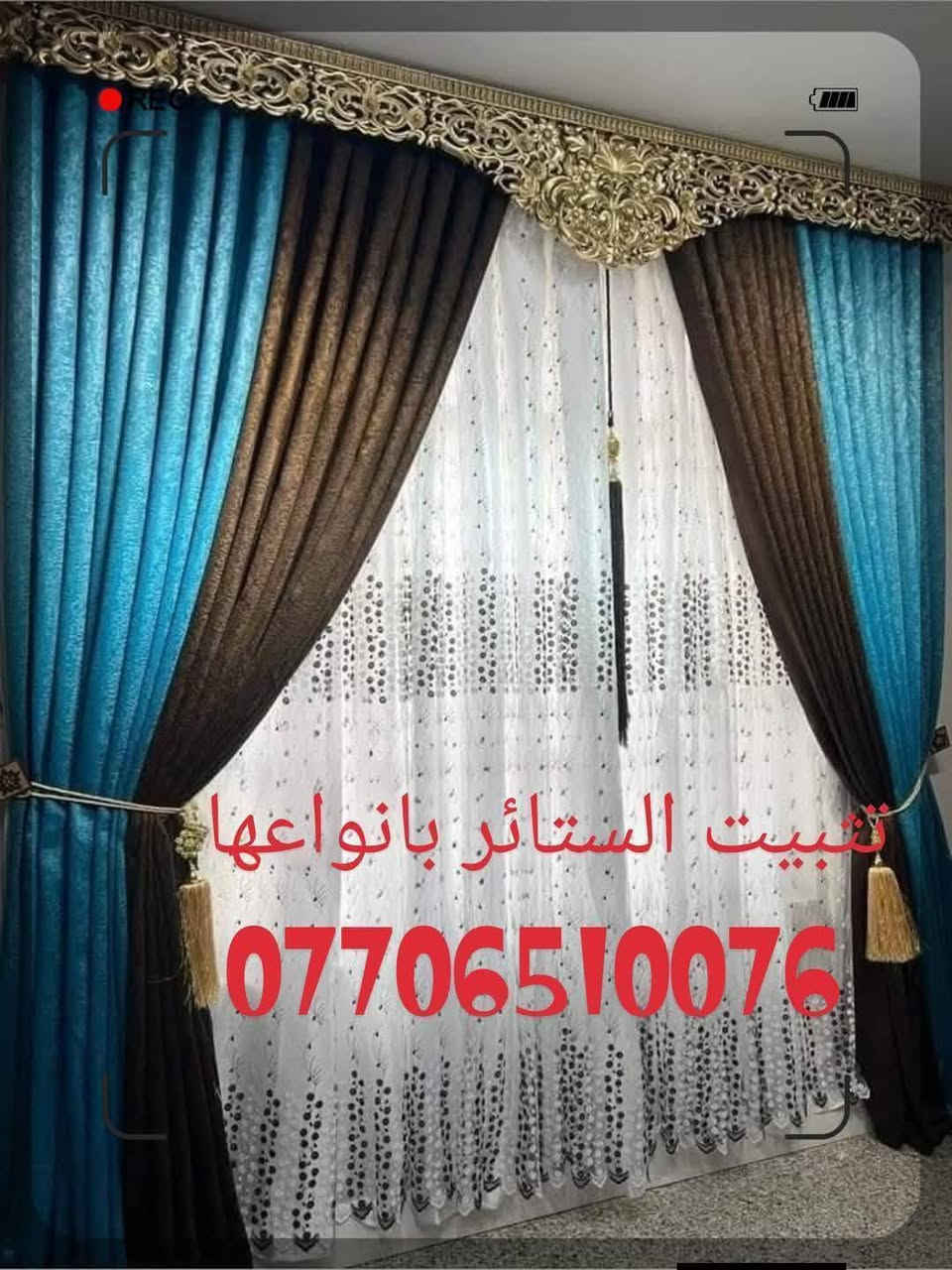 خدمات كهربائيات وساحبات وصحيات ونجاريات وسخانات بسماية

