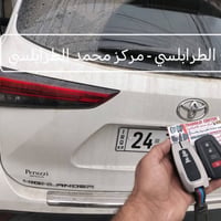 بصمات تيوتا • اصلي • الموصل