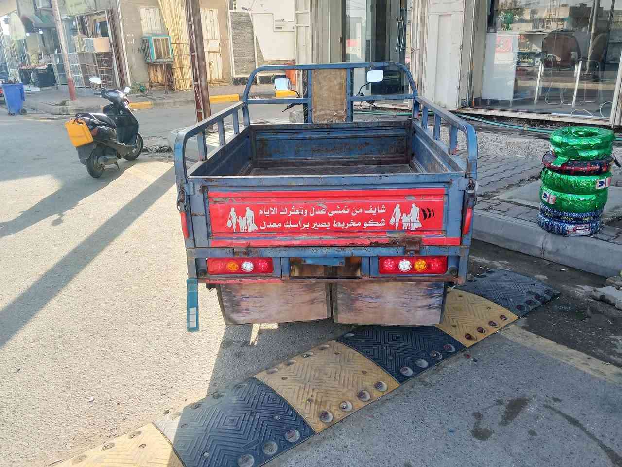 ستوته 16نضيفه فول كوت طشاش *********** واحد وخمسميه وبيها مجال بسيط

