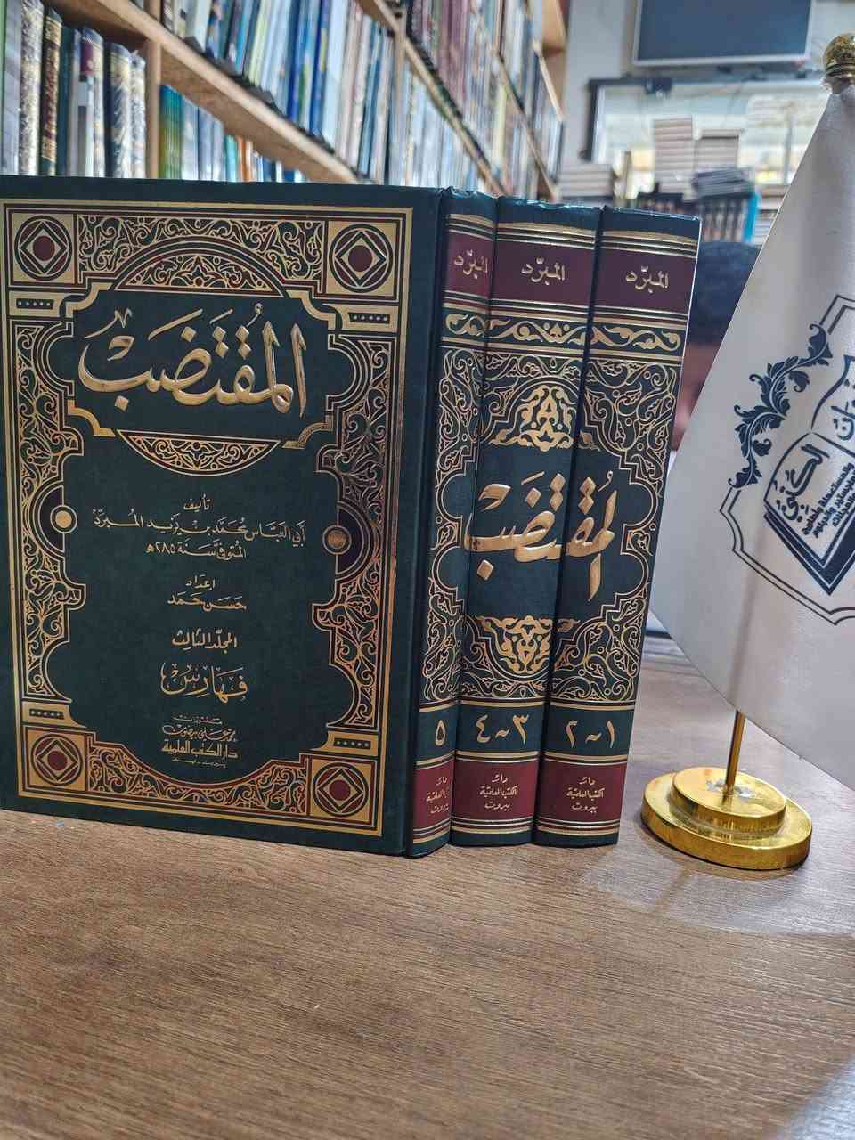 متوفر في مكتبة العلماء 

كتب مستخدمة نظيفه جدا 

أسعار مناسب جدا 

الأسعار تحت العناوين

يوجد لدينا توصيل الى جميع المحافظات

للتواصل ***********

