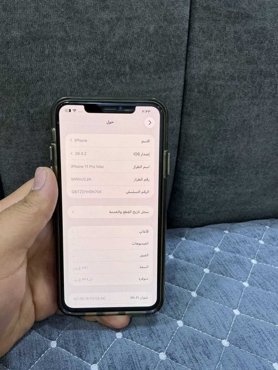 سلام عليكم 
iPhone 11 Pro Max 
ذاكرة 256
بطارية 100
مبدل شاشة GX ام ال55 الف
تك سيم 
فيس ايدي واكف 
جهاز نضيف كدام العين
شغال ما ناقصو شي 
سعر 250 وبي مجال 
استفسار اكثر اتصل 
***********
مكاني موصل ايسر
