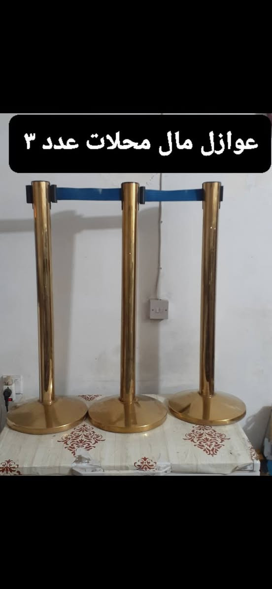 السلام عليكم غراض للبيع العنوان بغداد حي الخضراء هاتف *********** او ***********
