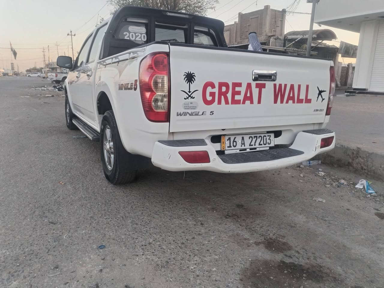 كريت ويل ٢٠٢٠ كفاله عامه رقم ***********
