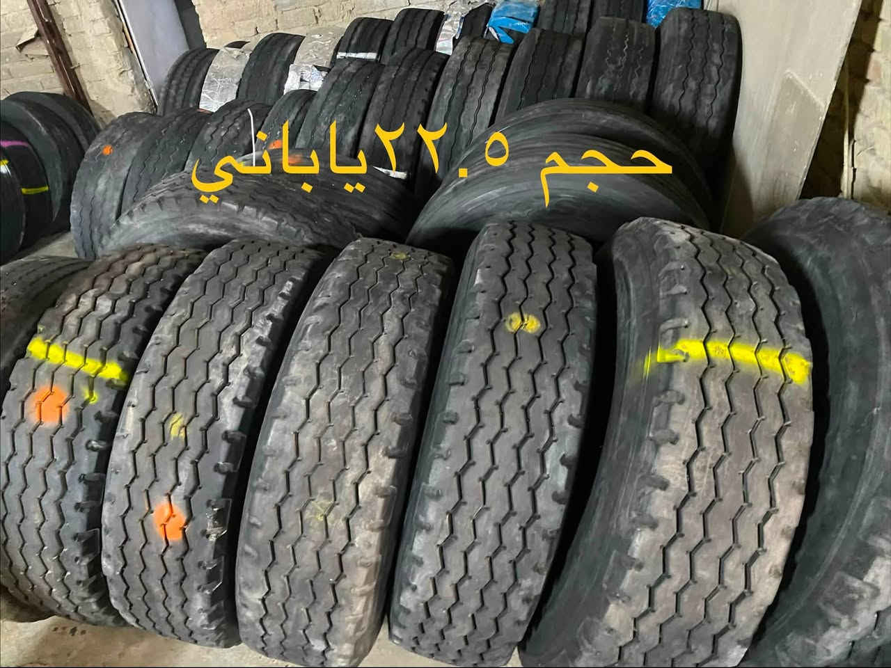 اطارات لوريات باله انتاج حديث.
قياس 22.5/315ياباني +هنديّ +تايلندي سعر الزوج 400 
قياس 22.5/315صيني  سعر الزوج 370 
قياس 24سعر الزوج 370
الحرفش سعر الزوج 400
العنوان حله ابي غرق .يوجد توصيل جميع محافظات العراق
***********

