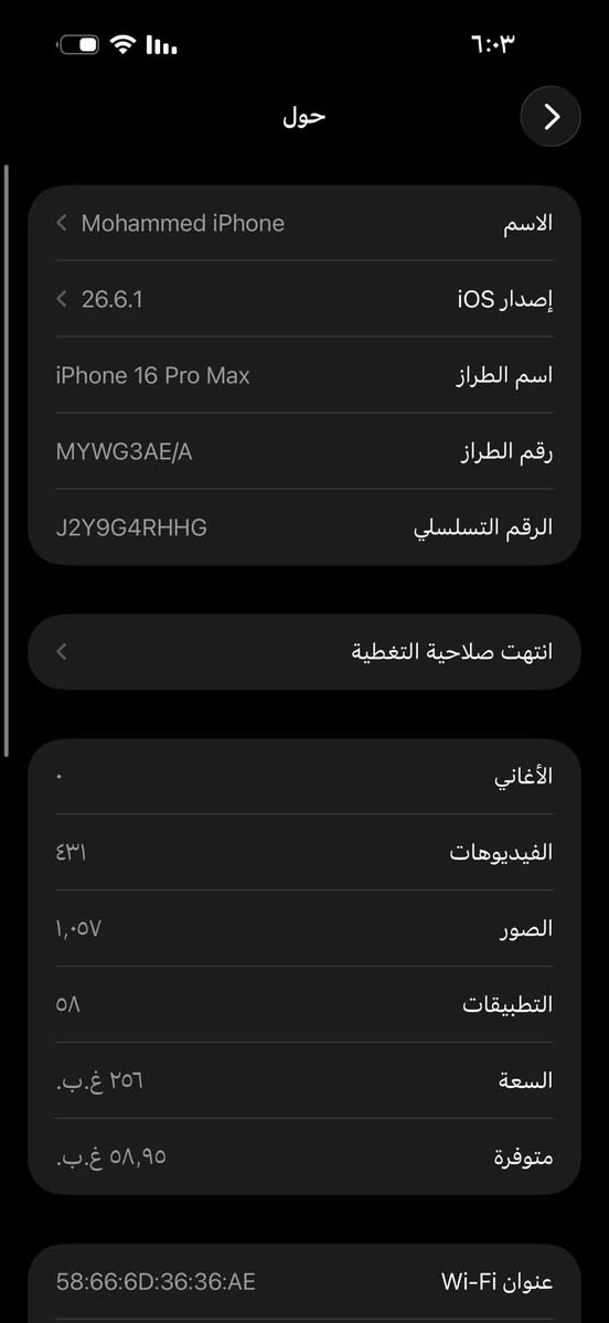 ايفون 16 برو ماكس 
لون اسود بطاريه 90
اخير تحديث كامل ملحقات
للاتصال: ***********
