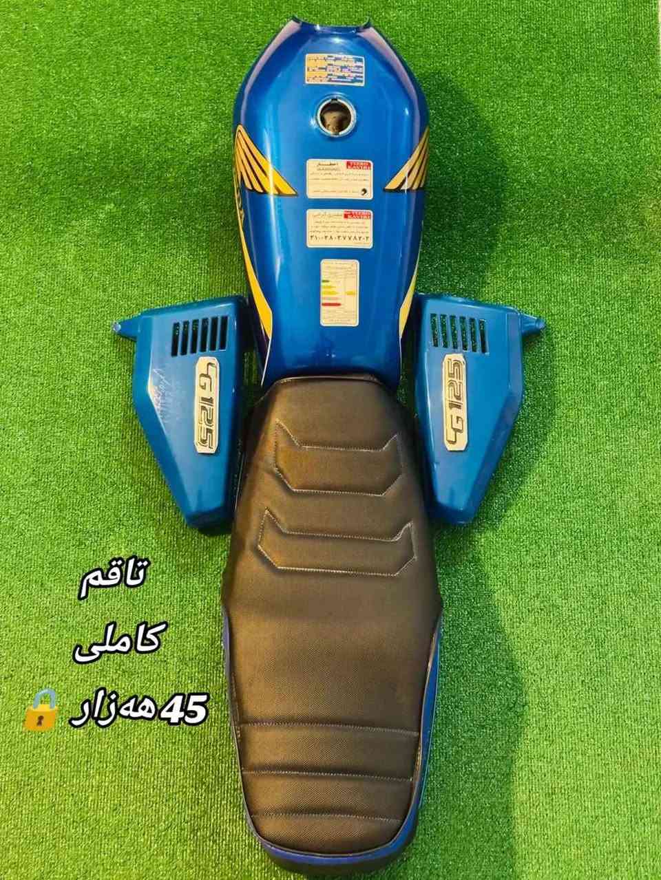 طقم تانك • كوشن موتور • السليمانية