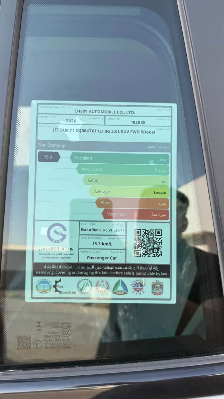 جيتور T1
موديل ٢٠٢٦ 
سيارة شبه زيرو بعدها بحالة الوكالة داخل الضمان ماشية ٦٠٠٠ فقط 
السيارة بانزين فقط 
مكفولة كفالة عامة 
باسمي تحويل ثاني يوم 
مواصفات كومفورد 
ضمان شركة هارلي 
السعر ٣٤مليون ونص 
مكانها بغداد شهداء البياع 
***********
