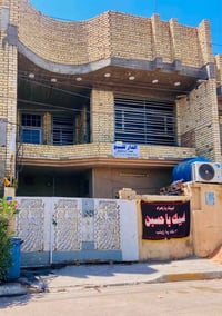 بيت طابو مع قطعه طابقين ٤ غرف  النزال 20  الوجه ٧ ونص  عنوان : العبيدي...