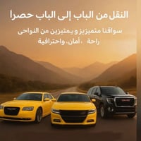 لاستفسار 07700001598