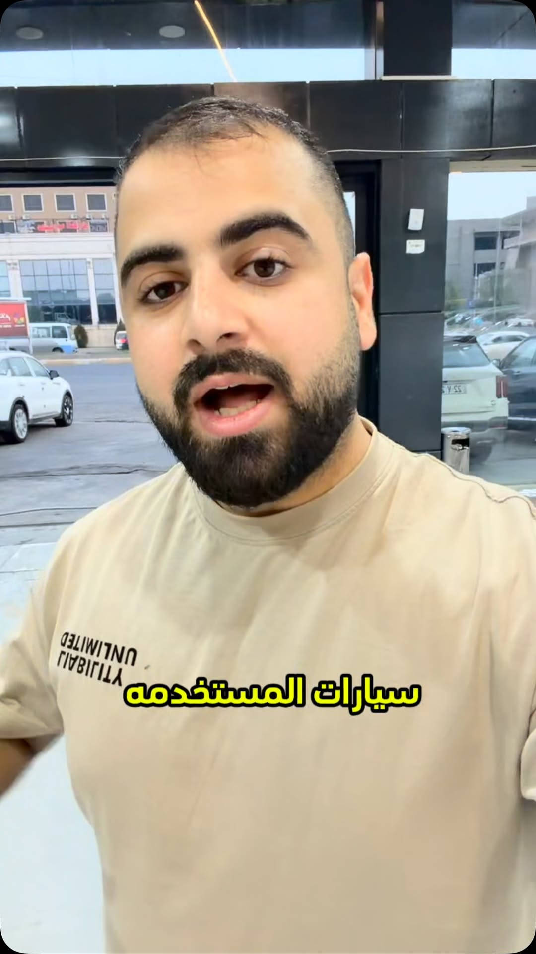 تقييم السيارات • سيارات مستعملة