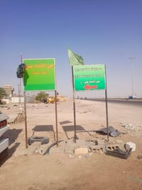 طابو زراعي • ٢٠٠م • بصره ابي الخصيب