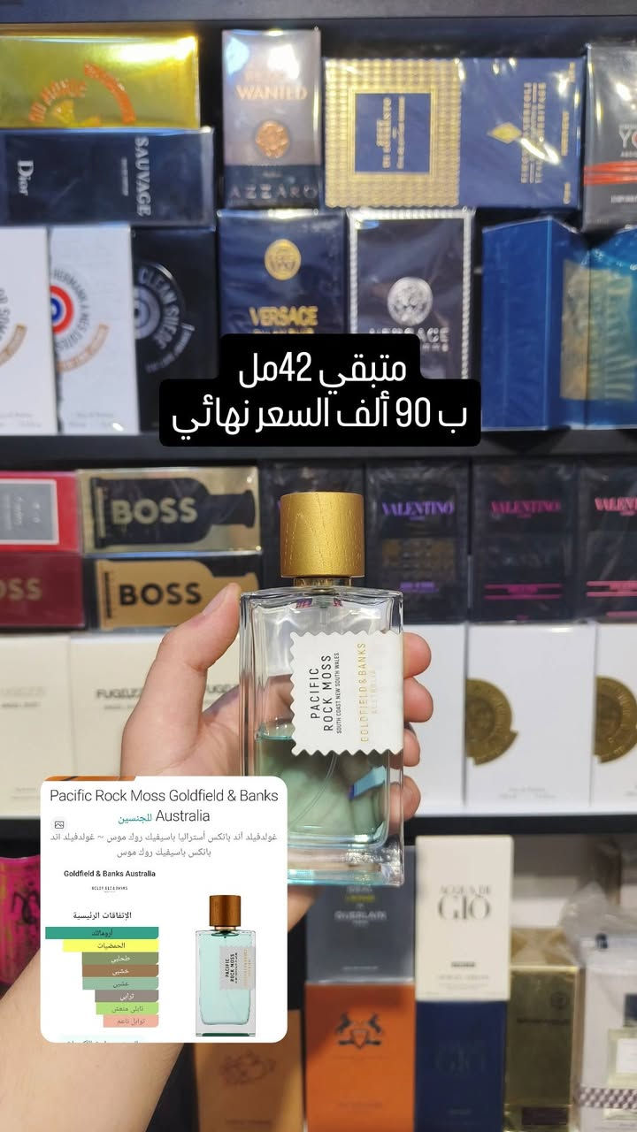 مجموعة عطور متبقي
واتساب ***********
