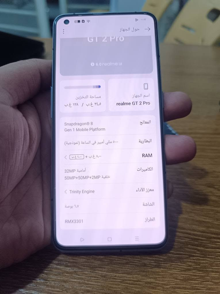 جهاز ريلمي GT 2برو 
ذاكره 128 
رام 8+8 
بطاريه 5000
معالج سناب دراكون 
جهاز نضافه 100 
السعر 260قفله استفسار 
*********** النجف, العراق
