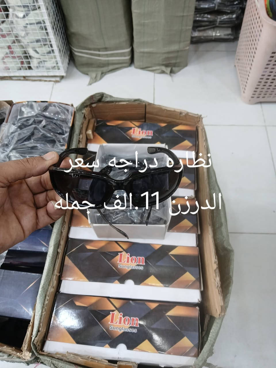 نظارات دراجه • جملة • الدرزن