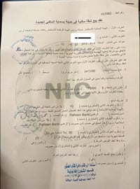 عقد • ١٠٠م • تسلسل ٣٧