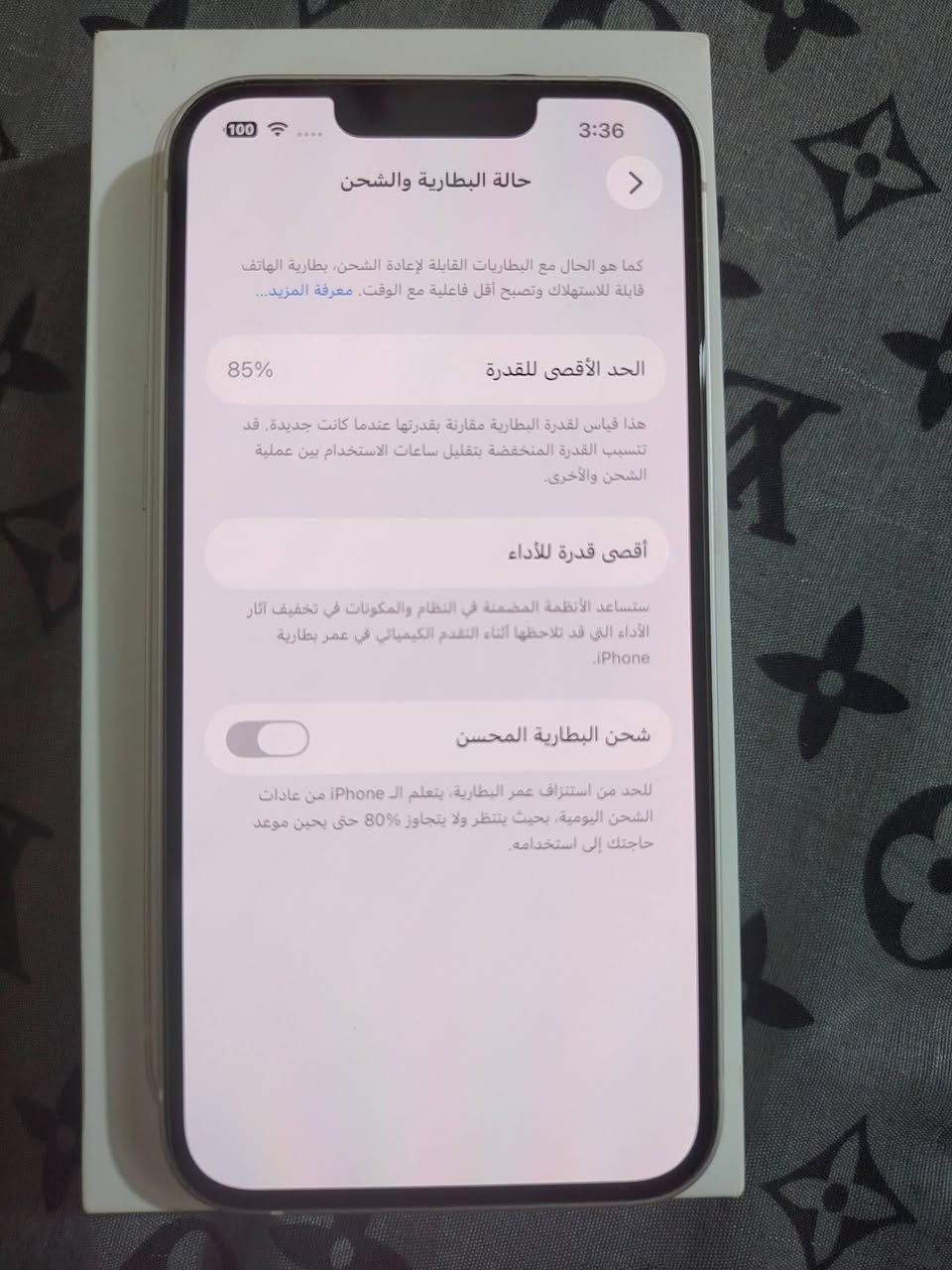 السلام عليكم 🫡
للبيع ايفون 13 عادي  ضمان ماستر شرق اوسط اصلي 

ضمان منتهي بشهر 4 جديد لوك 

ذاكرا 128 

بطاريه 85%

جهاز ولا زلغ بي بشاصي  نظافة 100%

بس شاحنه مابي 

مكاني بغداد الجديده 

سعر 480  الف 

***********
