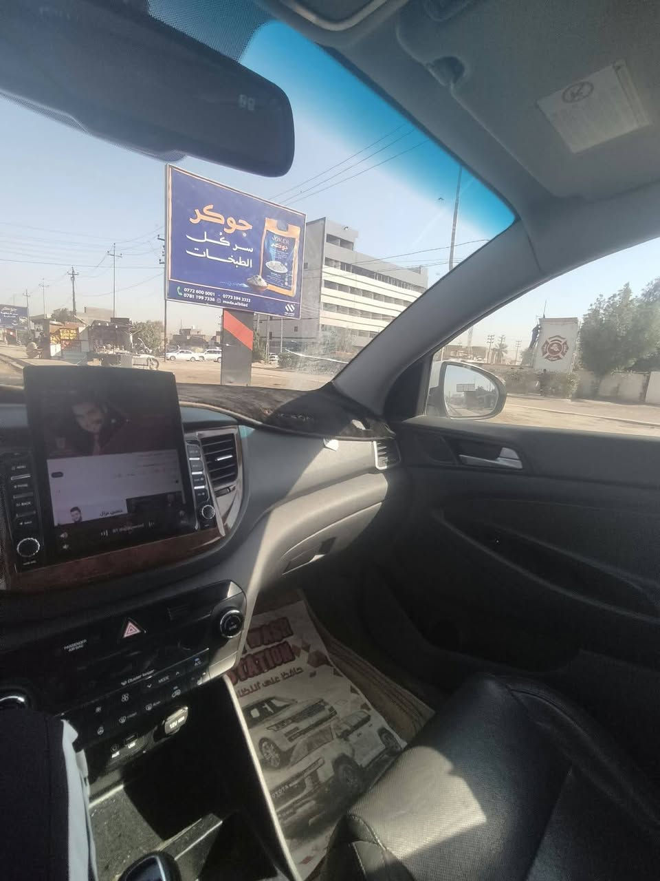 توسان ١٨كفاله فول ***********
