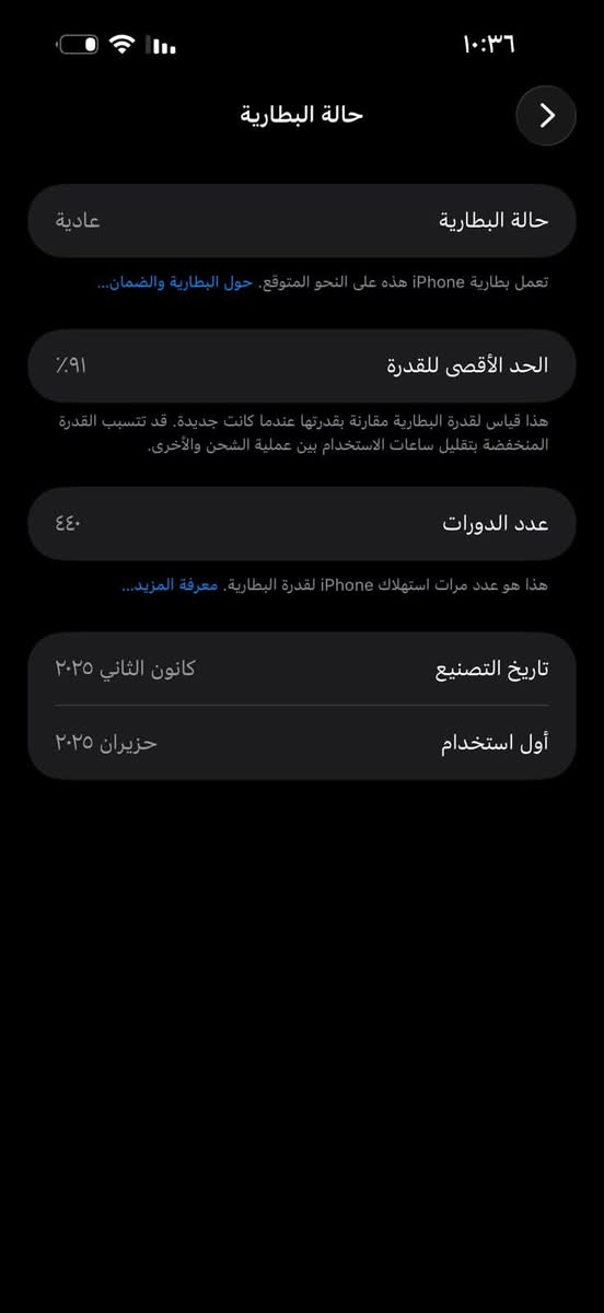 16 برو ماكس اللون الذهبي 🌟 ذاكرة 256 البطارية 91 مبدلة شركة نموذج N التلفون نظيف ومستخدم قليل جدًا السعر مليون و100 المكان بغداد العبيدي رقم الهاتف ***********
