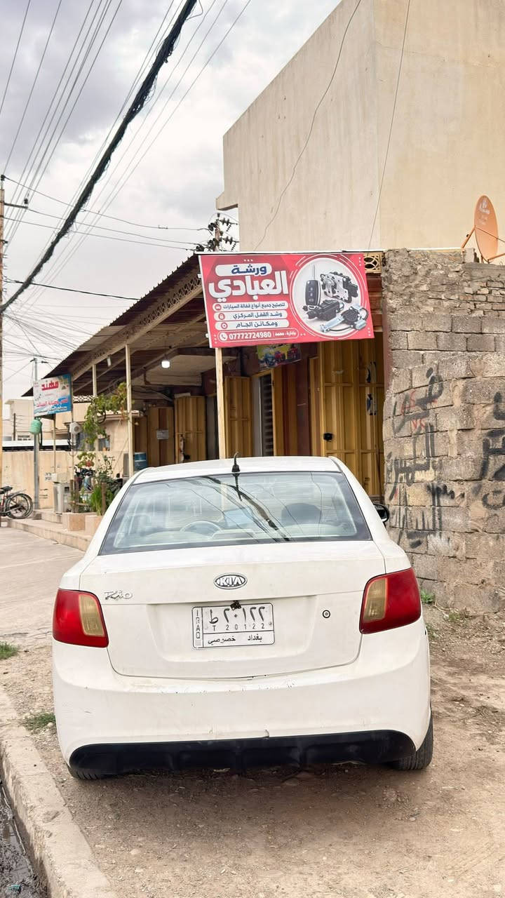 ريو • محرك١٫٦ • توماتيك