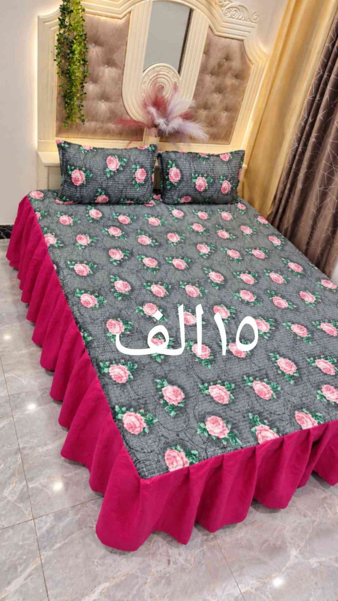 فرشه تلبيسه • شتوي • نفر او نفرين