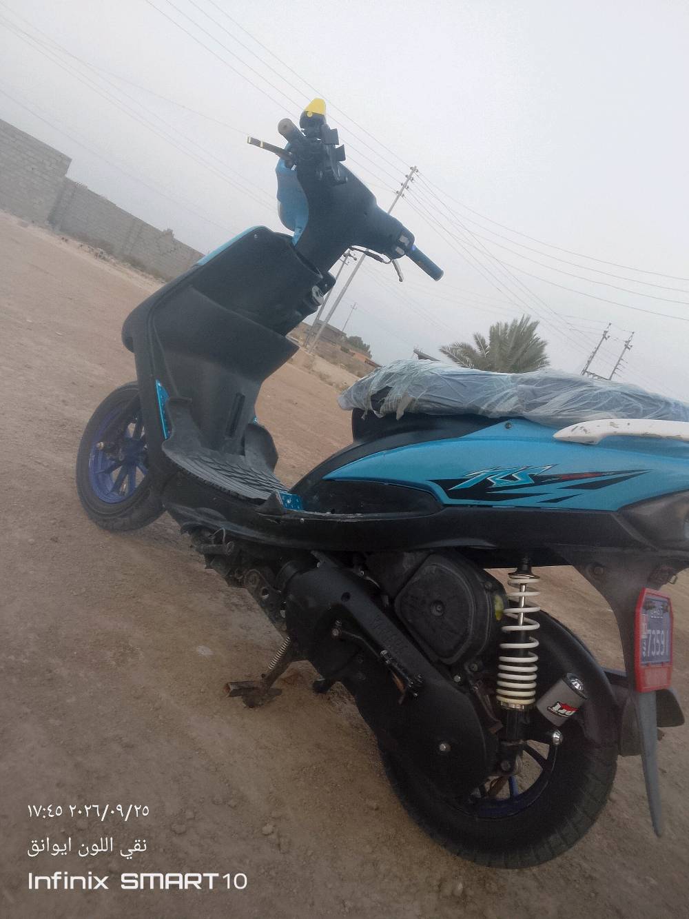 ماكس عدلة • بوشة ٤٩ • بلادية