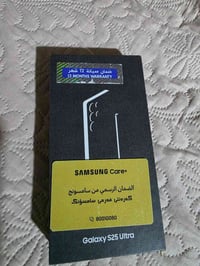 التر اس 25 • اخو جديد • كوفة شارع معمل