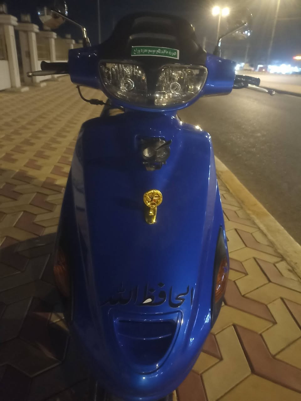 فراشه • نضيفه • مامفتوح