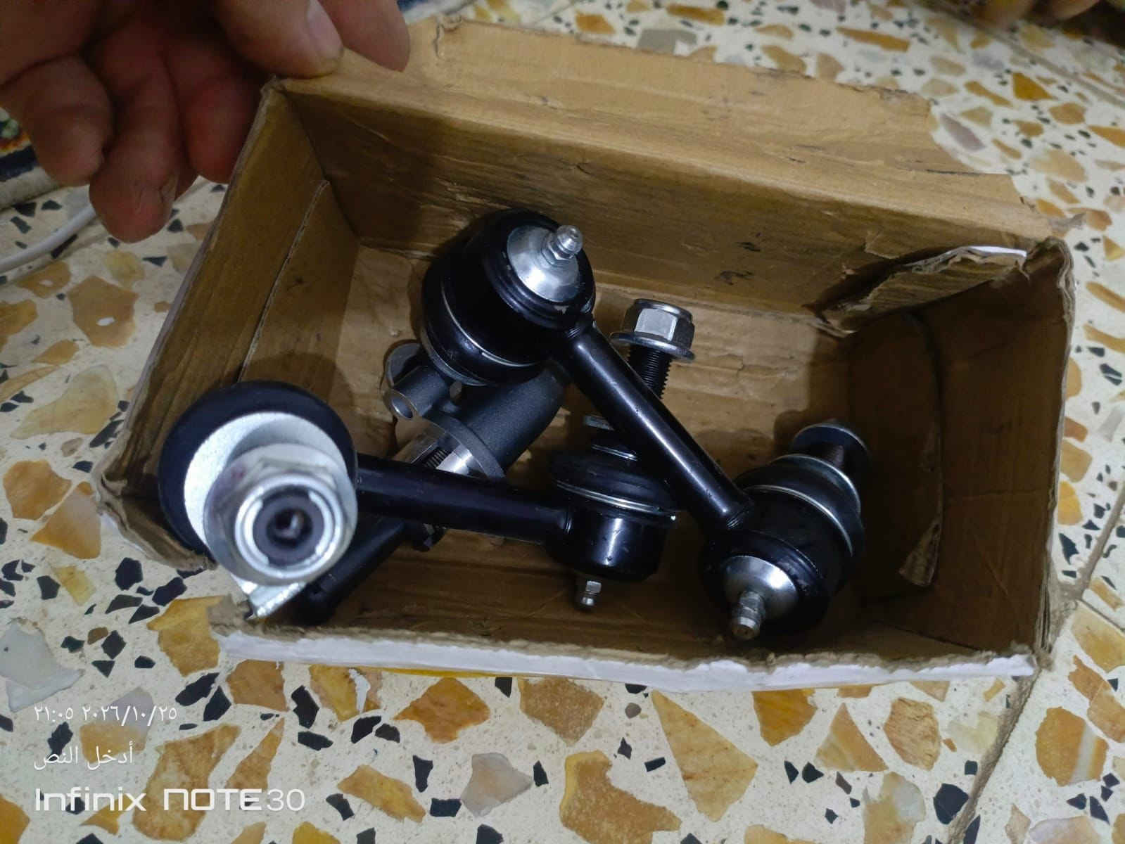 قطع غيار • جديد ومستعمل • ميسان