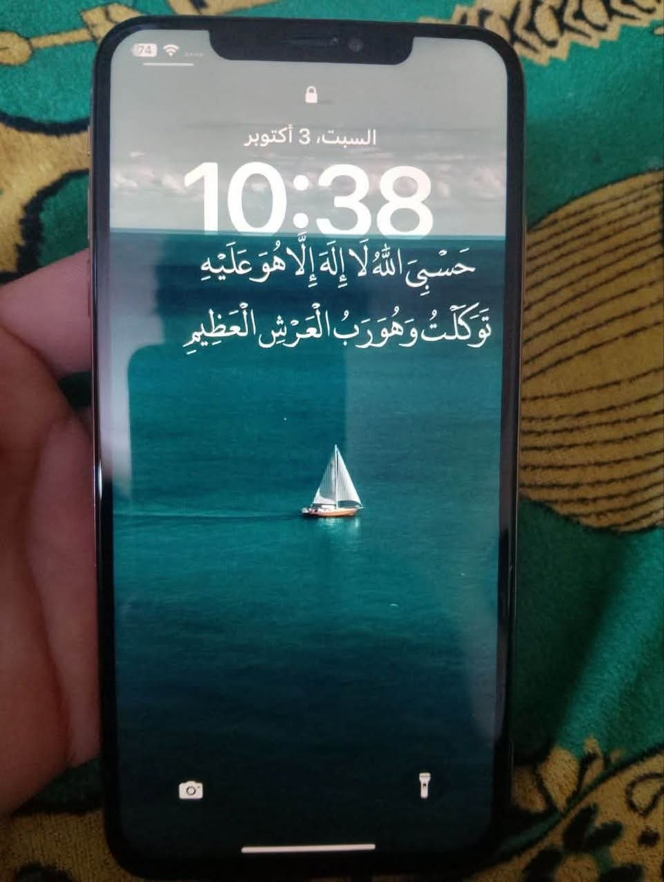 ايفون X s max  للبيع الجهاز مبدل فقط شاشة والضهر مثل ما تشوف بالصورة بطارية 78 وذاكرة 256 كلشي شغال بيه شرط الفحص . السعر 110 وبي مجال . مكاني بغداد مدينة الصدر . رقمي ***********

نص مكتوب في الصور:
- 10:39 رجوع حول الاسم iPhone إصدار iOS 18.7.10 اسم الطراز iPhone Xs Max رقم الطراز NT6L2LL/A الرقم التسلسلي GR5DD06DKPHJ القطع وسجل تاريخ الخدمة الأغاني 0 الفيديوهايت 55 الصور 96 التطبيقات 34 السعة 256 غ.ب 105.76 غ.ب متوفرة عنوان Wi-Fi 92:13:9A:CB:60:14 عنوان Bluetooth 88:F9:84:CB:60:14
- 74
- السبت، 3 أكتوبر
- 10:38
- حَسْبِيَ اللَّهُ لَا إِلَهَ إِلَّا هُوَ عَلَيْهِ تَوَكَّلْتُ وَهُوَ رَبُّ الْعَرْشِ الْعَظِيمِ